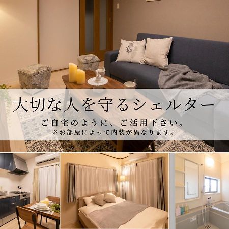 Agurihome Hayashiji Ōsaka Extérieur photo